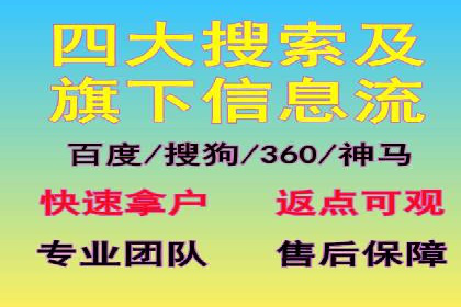 行业领先企业的SEM竞价托管经验分享