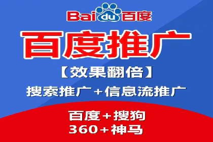 某企业利用百度SEM提升产品销量的实战经验