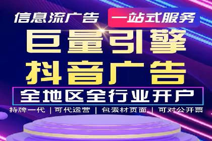 如何利用开户高返点赚取额外收益？