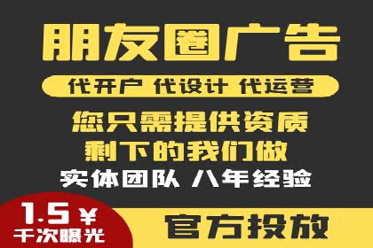 案例教学：如何通过SEM提升网站流量